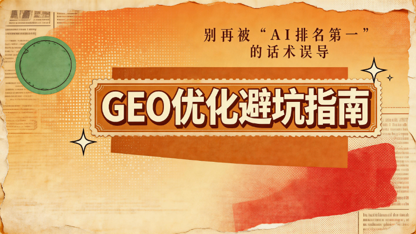 郑州金融AI搜索优化软件,AI搜索优化