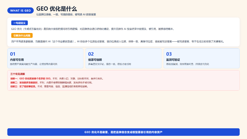 郑州教育机构AI品牌曝光如何落地,AI品牌曝光