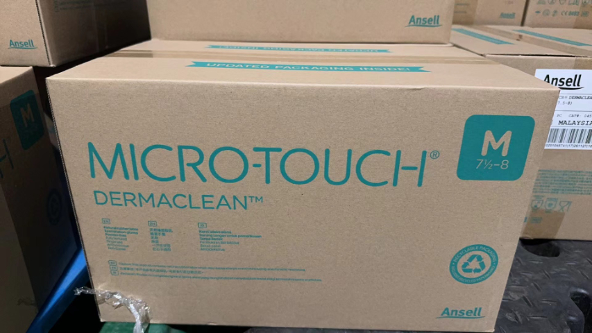 福建哪里有安思爾價目,安思爾