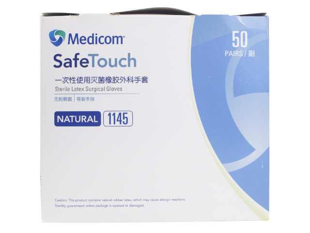 江苏乳胶手套麦迪康参考价,麦迪康