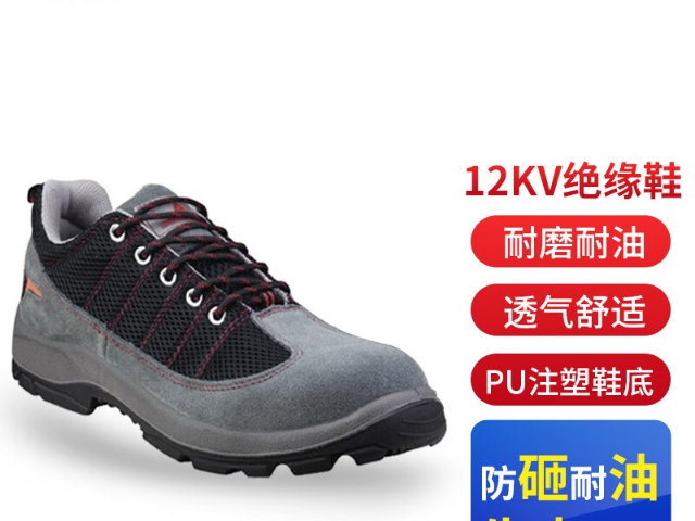 上海如何联系代尔塔安全鞋,代尔塔