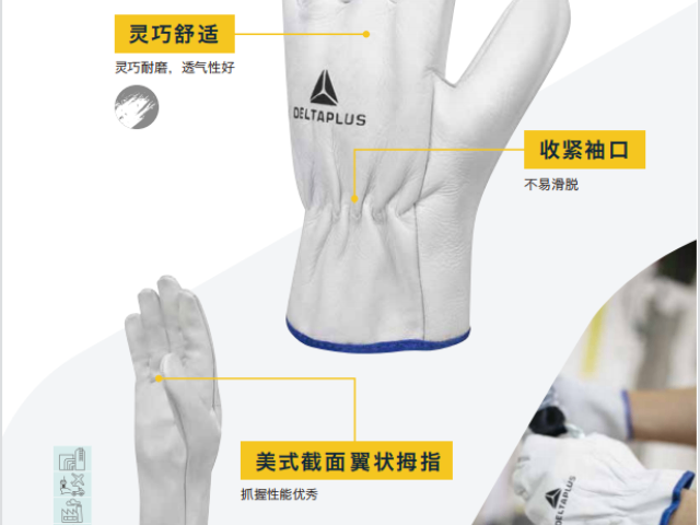 湖北本地代尔塔代理商,代尔塔