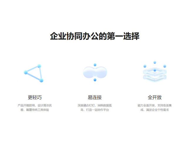 江蘇MOM智能制造一體化平臺