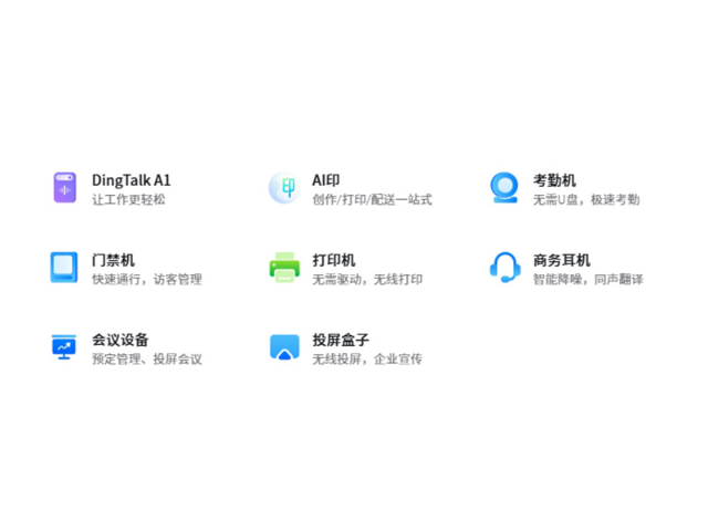上海本地企業管理ERP軟件推薦