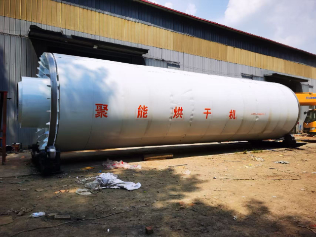 貴州化工污泥烘干機廠家,烘干機