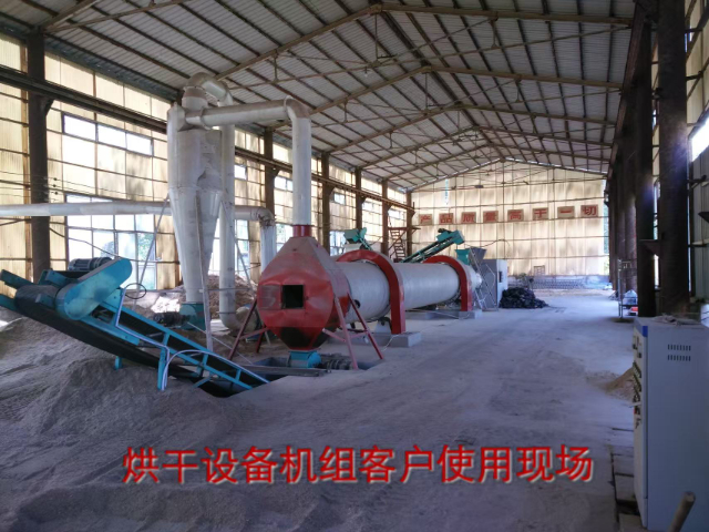 湖北大型工业烘干机设备价钱 客户至上 山东鑫聚能机械设备供应