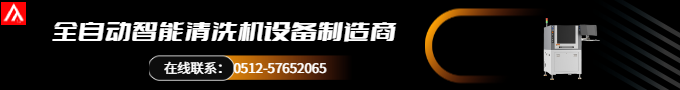 清洗機、恒溫恒濕機2