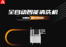 無需人工接觸吸嘴