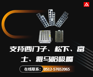 清洗機、恒溫恒濕機1