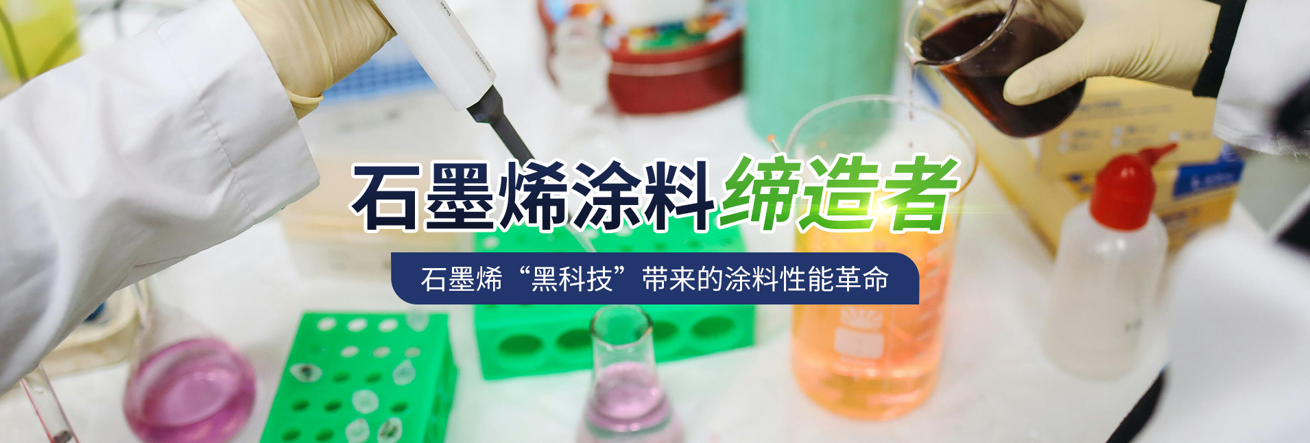 江蘇道蓬科技有限公司公司介紹