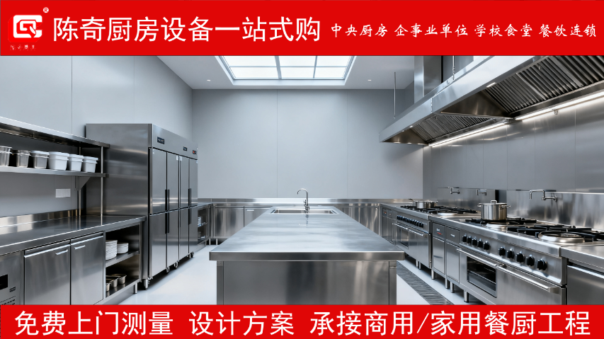 浙江金華武義燒烤店廚房商用不銹鋼廚房生產廠家直銷