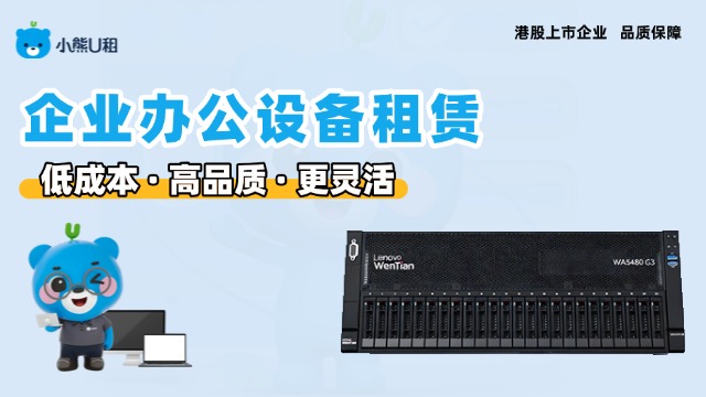 廣東企業級算力服務器包月租賃,算力服務器