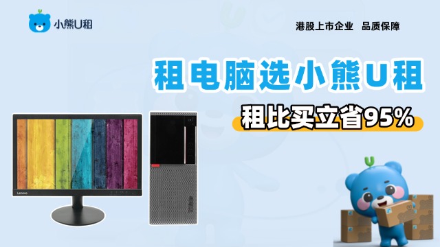 福建聯(lián)想主機(jī)開箱即用,主機(jī)