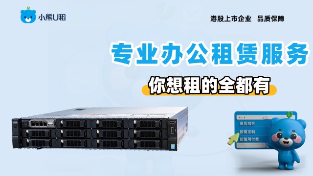 福建AIGC算力服務(wù)器開箱即用