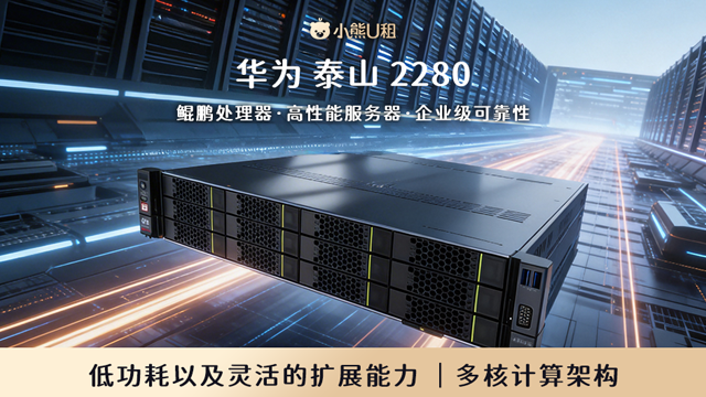 全国企业级算力服务器开箱即用,算力服务器