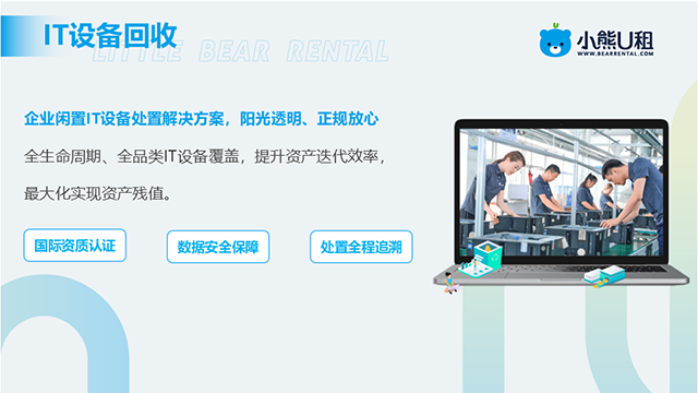 北京算力租赁服务价格一览表