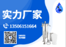 首页产品4