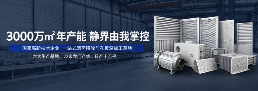 机房消声器生产基地,消声器