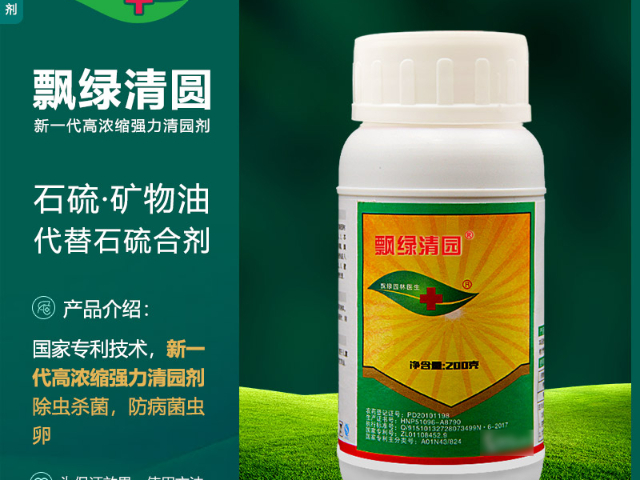 合欢杀虫剂刺蛾杀虫药剂,杀虫剂