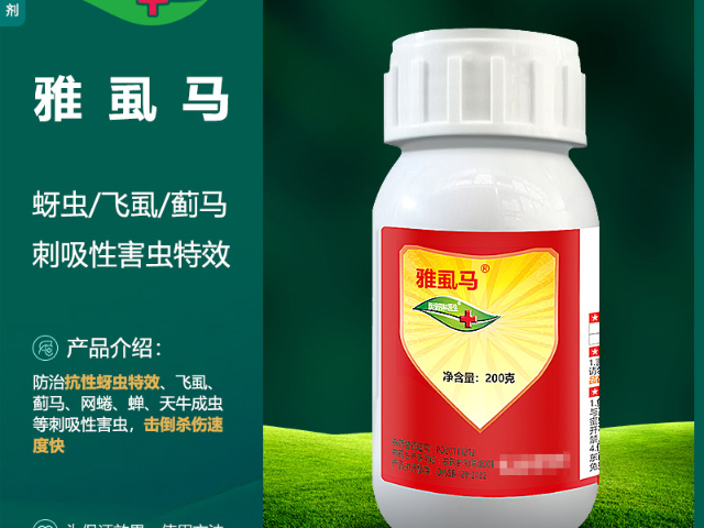 四川杀虫剂园林药剂配送,杀虫剂