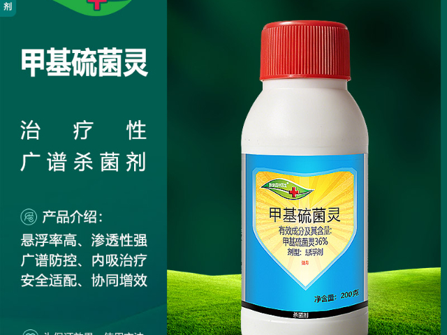 马蹄金杀菌剂干腐病防治药,杀菌剂