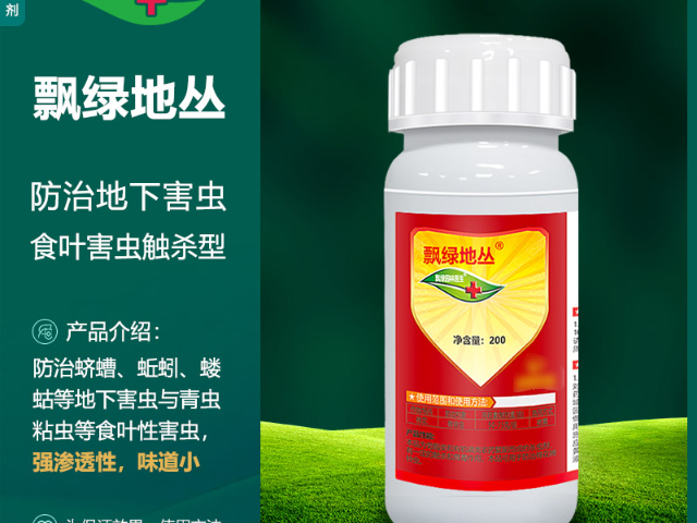 金叶女贞杀虫剂红蜘蛛杀虫药,杀虫剂