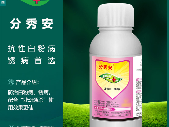 云南杀菌剂树干涂抹杀菌膏,杀菌剂