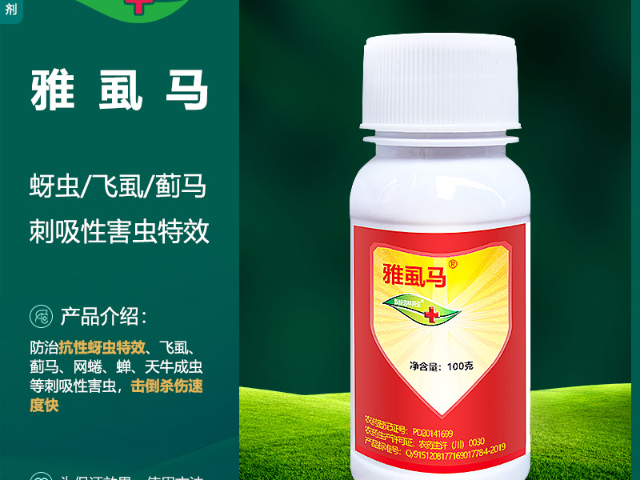 金叶女贞杀虫剂红蜘蛛杀虫药,杀虫剂