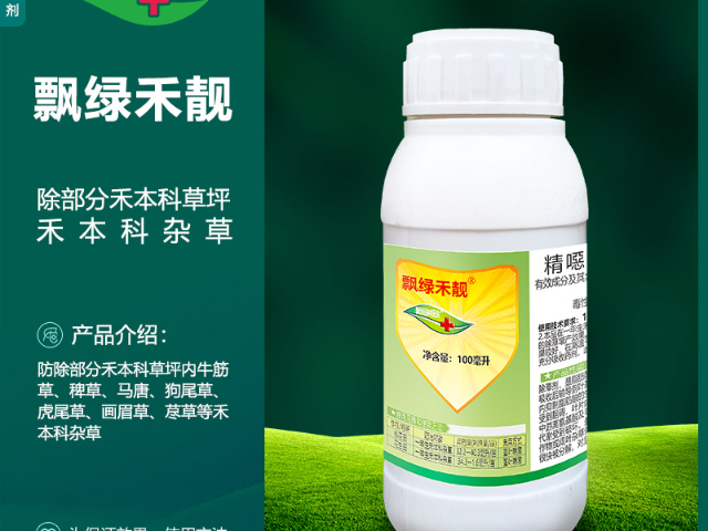 湖南海滨雀稗除草剂,除草剂