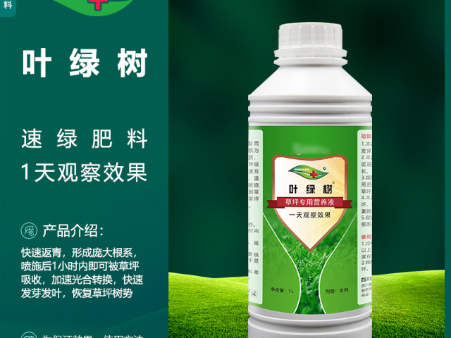 景区林地园林肥料移栽底肥,园林肥料
