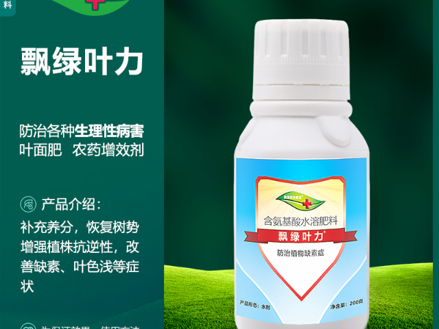 香樟园林肥料腐殖酸水溶肥,园林肥料