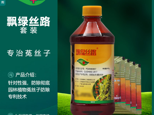 马尼拉除草剂藜草防治药剂,除草剂