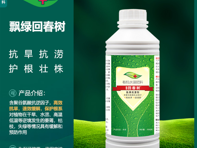 云南香樟园林肥料,园林肥料