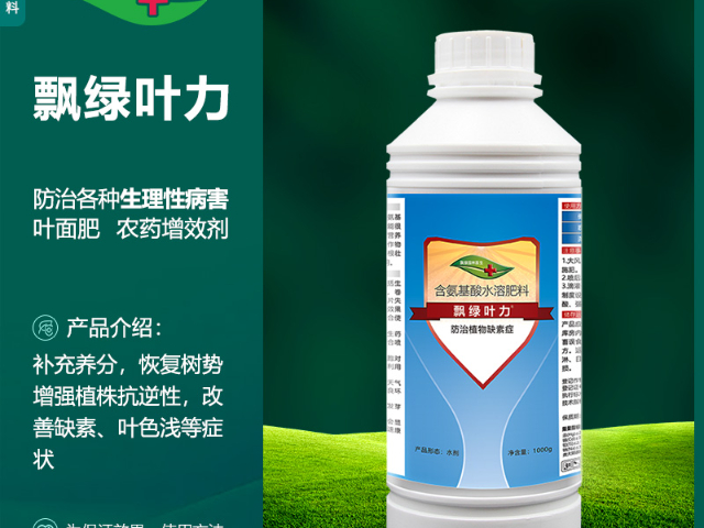 香樟园林肥料腐殖酸水溶肥,园林肥料