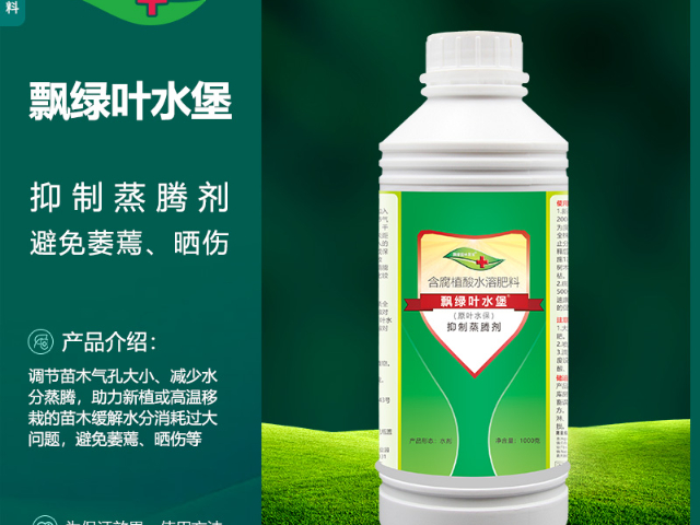 鸡爪槭园林肥料长效缓释肥,园林肥料