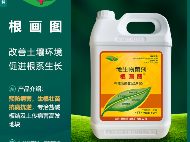 云南香樟园林肥料