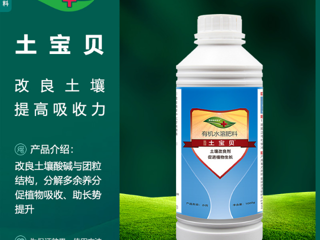 松树园林肥料生物有机肥,园林肥料