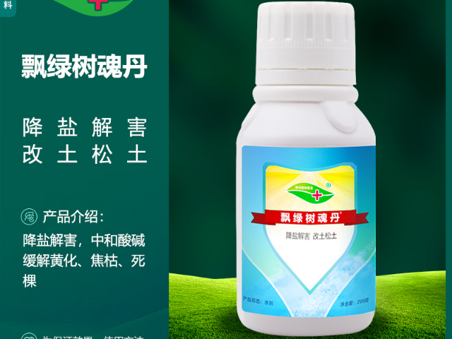 红枫园林肥料催芽水溶肥,园林肥料