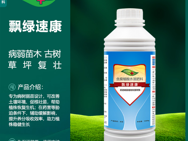 海南松树园林肥料,园林肥料