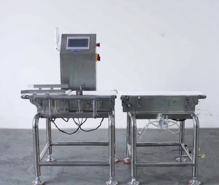 浙江化妆品自动称重机厂家直销,自动称重机
