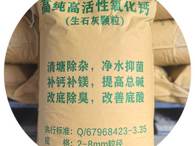 成都建筑用石灰经销商,石灰