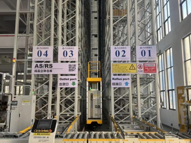 泰州自动化立体仓库WMS系统配套,仓库