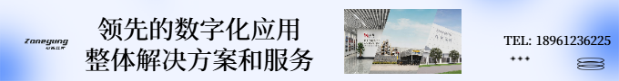 中扬立库（江苏）物流技术有限公司