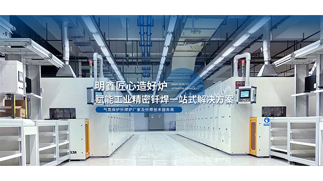 天津环保型连续式气氛保护铝钎焊炉价格,连续式气氛保护铝钎焊炉