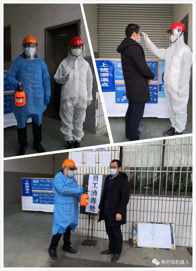 盛寶嘉公司復(fù)工開始