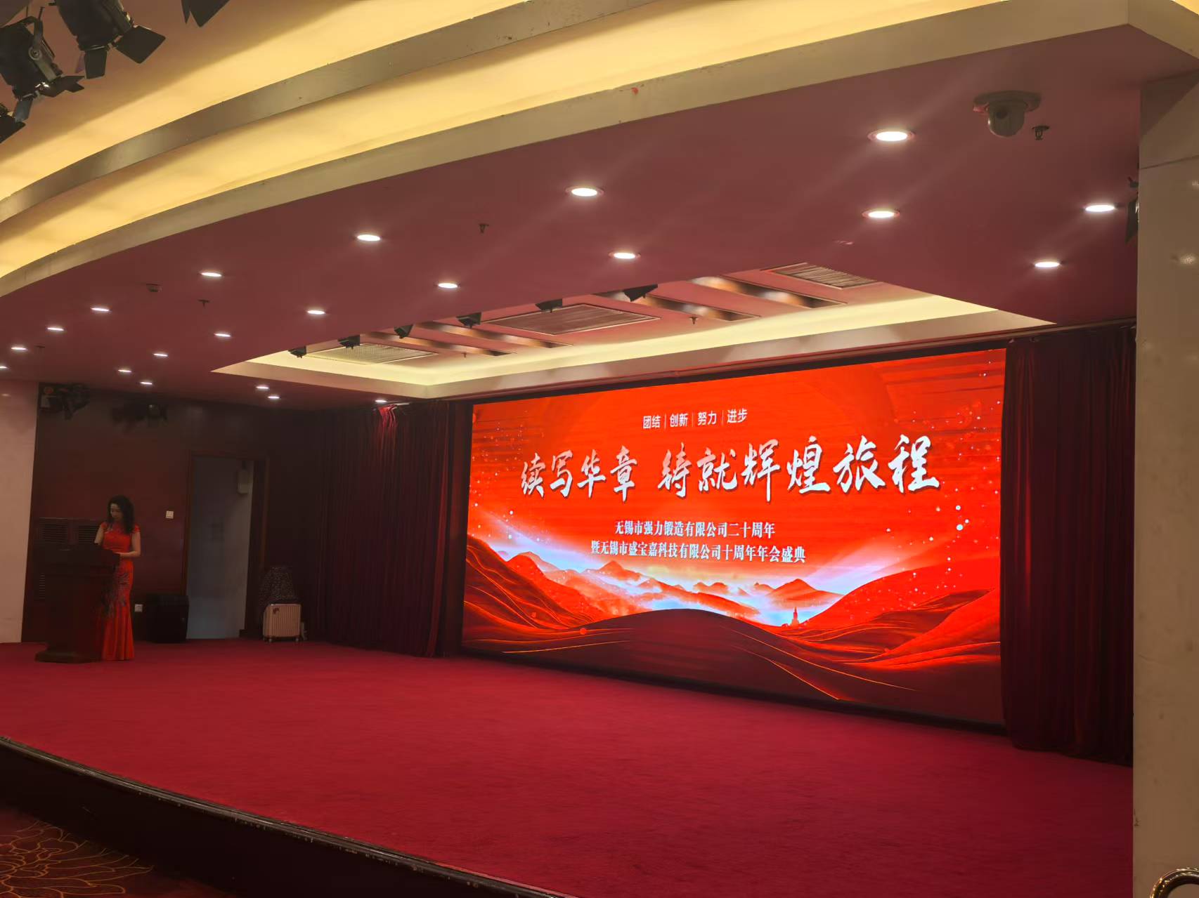 不負韶華 感恩有你