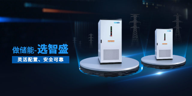 户外储能柜