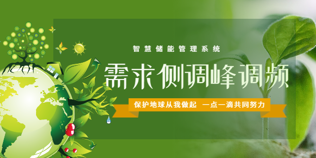 上海赏金女王破解版能源科技突破瓶颈：储能快充一体机，解决酒店停车场电力负荷不足新方案