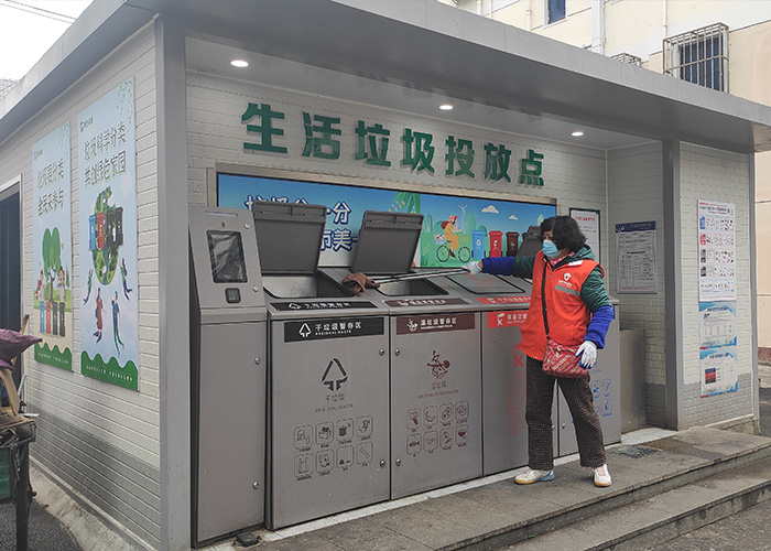 裝配式智能化垃圾分類箱房