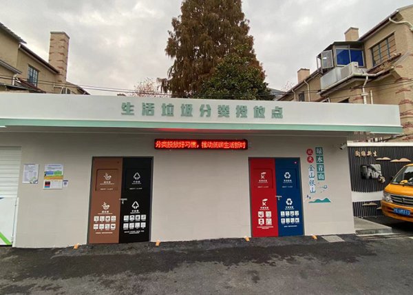 投放點(diǎn)改造升級(jí)